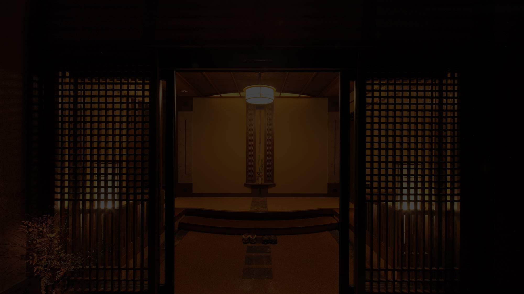 紀伊乃国屋別亭のしつらえ
