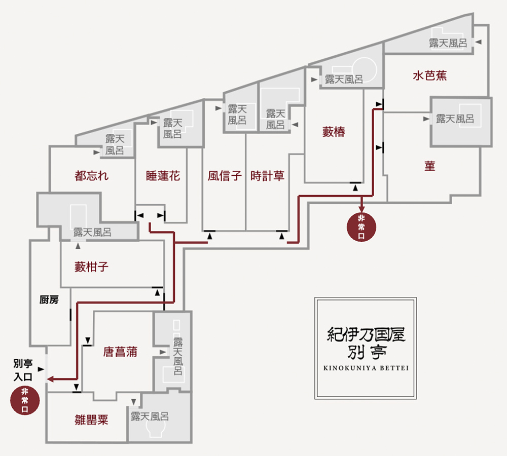 紀伊乃国屋別亭 館内
